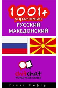 1001+ Exercises Russian - Macedonian