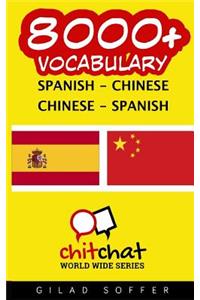8000+ Spanish - Chinese Chinese - Spanish Vocabulary