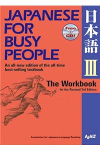 Japanese For Busy People 3 Workbook