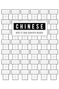 Chinese Writing Graph Book