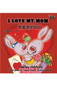 I Love My Mom