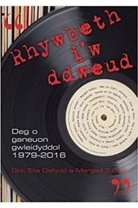 Rhywbeth i'w Ddweud - 10 o Ganeuon Gwleidyddol 1979-2016