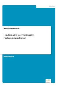 Hindi in der internationalen Fachkommunikation
