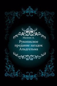 Zapiski istoriko-filologicheskogo fakulteta Imperatorskogo S.-Peterburgskogo universiteta