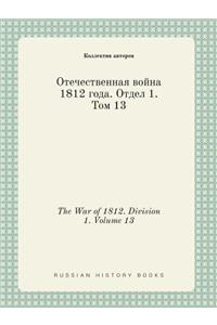 The War of 1812. Division 1. Volume 13