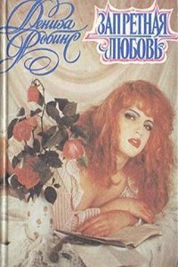 Historia Universalis Breviter Ac Perspicue Exposita