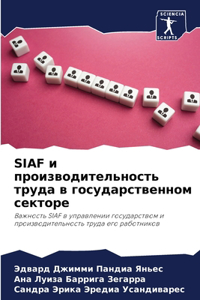 Siaf и производительность труда в государств&#
