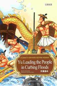 Yu Leading the People in Curbing Floods - Famous Chinese Myths Series