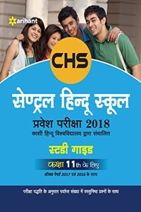 Study Guide Central Hindu School Pravesh Pariksha 2018 Kaksha Xi