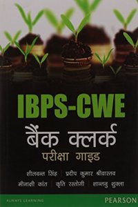 IBPS – CWE: Bank Clerical Pariksha Guide  (Hindi)