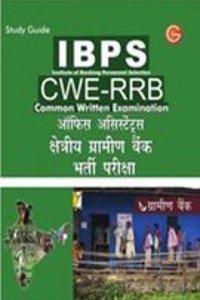 Study Guide IBPS CWE-RRB Office Assistants (Multipurpose) Hindi