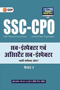 SSC CPO Sub-Inspector & Assistant Sub -Inspector Recruitment Examination Paper I 2017 Guide (Hindi)