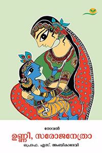 Unnee Sarojanethra