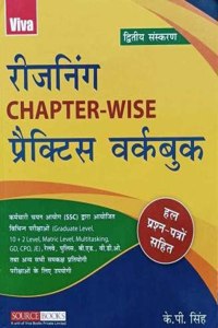 Viva Reasoning Chapter-Wise Practice Workbook With Solved Paper