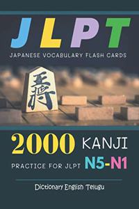 2000 Kanji Japanese Vocabulary Flash Cards Practice for JLPT N5-N1 Dictionary English Telugu
