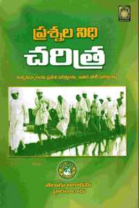 History Question Bank