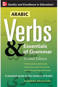 Arabic Verbs & Essentials of Grammar, 2E