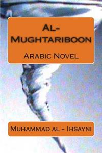 Al-Mughtariboon