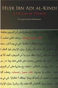 Hujr Ibn Adi: A Victim of Terror