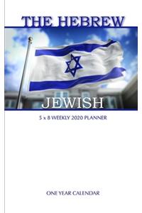 The Hebrew Jewish 5 x 8 Weekly 2020 Planner