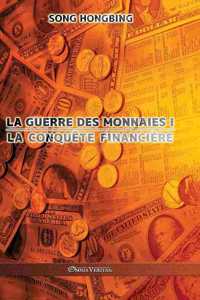 La guerre des monnaies I