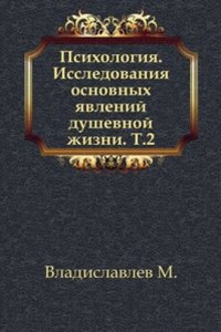 Zapiski istoriko-filologicheskogo fakulteta Imperatorskogo S.-Peterburgskogo universiteta