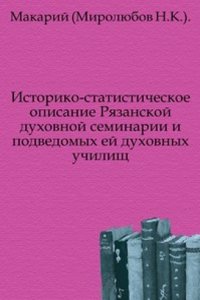 Istoriko-statisticheskoe opisanie Ryazanskoj duhovnoj seminarii i podvedomyh ej duhovnyh uchilisch