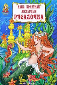 L  GLISE ET SON   UVRE