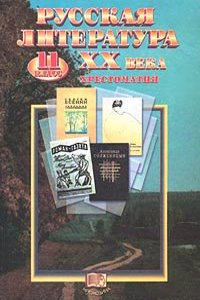 Termeszetrajzi fuzetek Volume v. 13-15 1890-92 (Hungarian Edition)