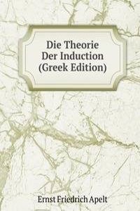 Die Theorie Der Induction (Greek Edition)