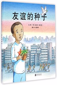 The Seeds of Friendship