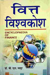 Vitta Vishwakosh In 10 Vols (Encyclopaedia Of Finance) Set