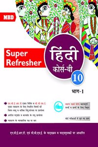 MBD Super Refresher CBSE Hindi (Course - B) Class - 10 (Part 1 & 2 Set of 2 Books)