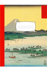 Japanese Composition Notebook