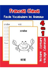 Francais Chinois Facile Vocabulaire les Animaux