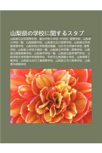 Sh N Li Xianno Xue Xiaoni Gu Nsurusutabu: Sh N Li Xian Li Ji Tian G O D Ng Xue Xiao
