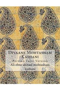 Divaane Mohtasham Kashani