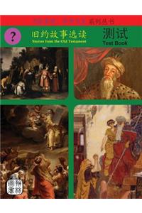 Stories from the Old Testament: Test Book