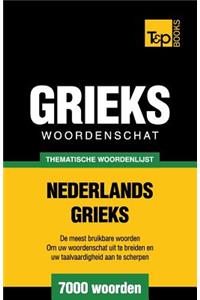 Thematische woordenschat Nederlands-Grieks - 7000 Woorden