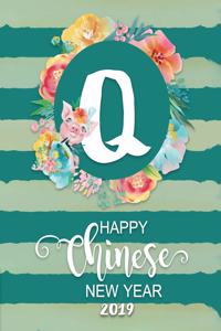 Happy Chinese New Year 2019