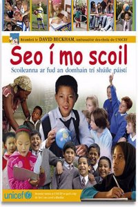 Seo I Mo Scoil