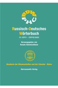 Russisch-Deutsches Worterbuch Band 11