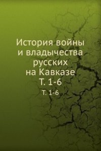 Istoriya vojny i vladychestva russkih na Kavkaze