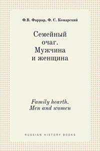 Семейный очаг. Мужчина и женщина. Family hearth. Men and women