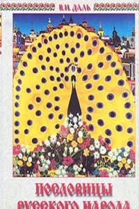 Hulfsbuch Zur Erlernung Der Neugriechischen Sprache (German Edition)