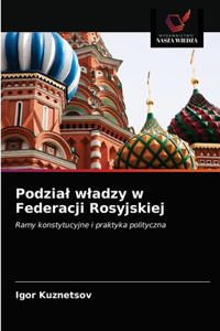 Podzial wladzy w Federacji Rosyjskiej