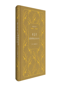 Yip Ka Ying on Tao Yuanming's Drinking and Ancient Poetry