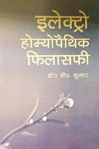 Electropathy Philosophy