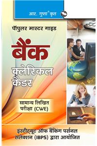 Bank Clerical Cadre: Common Written Exam Guide (Small Size)