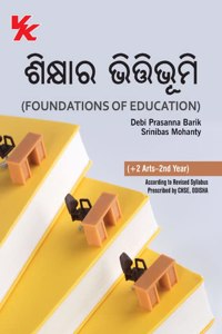 Foundation of Education (+2 Arts- 2nd Year) Class 12 CHSE Board (2023-24) Odia